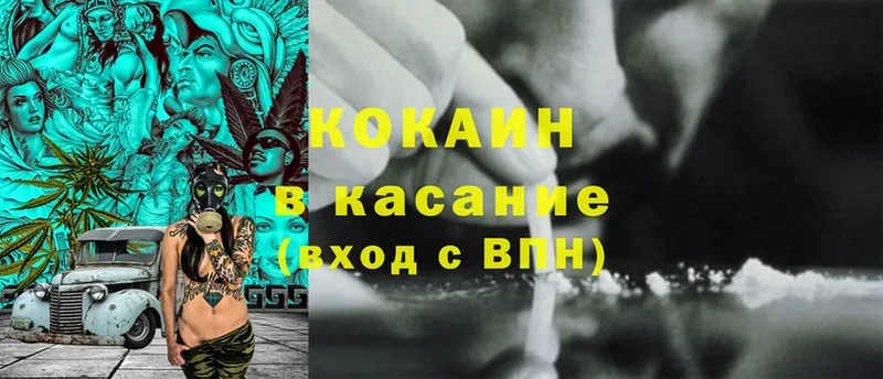 KRAKEN ССЫЛКА  Лабинск  Кокаин VHQ 