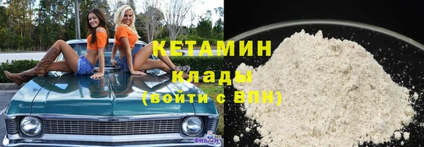 мяу мяу кристалл Вязьма