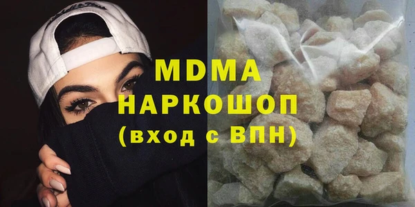 мяу мяу кристалл Вязьма