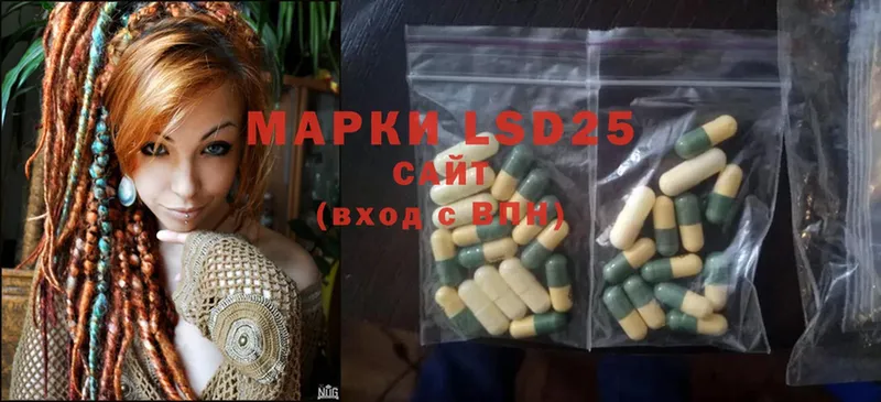 наркотики  Лабинск  кракен рабочий сайт  Лсд 25 экстази ecstasy 